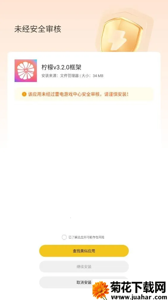 ���ʿ��(��Ϸ��������)v13.1.2.0 �ٷ�����