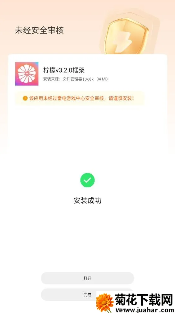 ���ʿ��(��Ϸ��������)v13.1.2.0 �ٷ�����