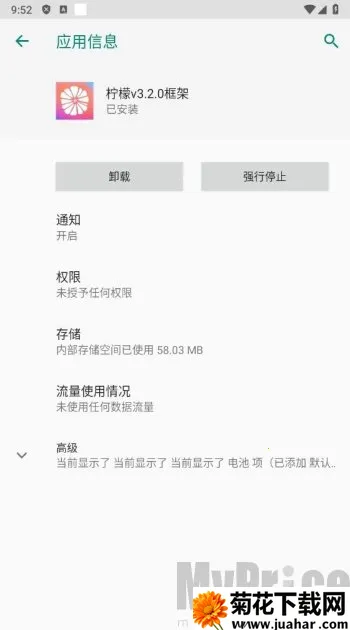 柠檬框架(游戏辅助工具) 柠檬框架(游戏辅助工具)