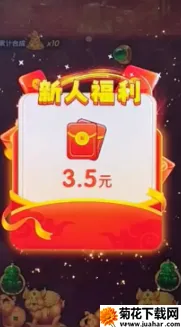 ���ӭ����2026�ٷ�����v1.0.4 ��׿��