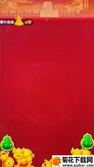 ���ӭ����2026�ٷ�����v1.0.4 ��׿��