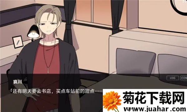 捐献(临终抉择游戏) 捐献(临终抉择游戏)