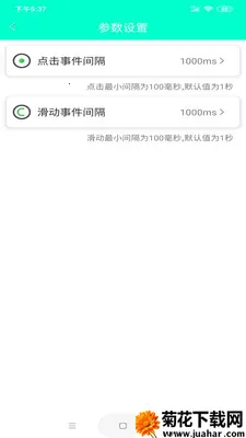 �ֻ���������׿���ֻ���v8.2.0 ��׿��