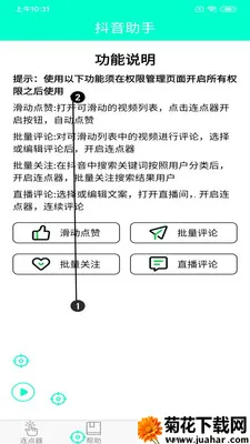 �ֻ���������׿���ֻ���v8.2.0 ��׿��