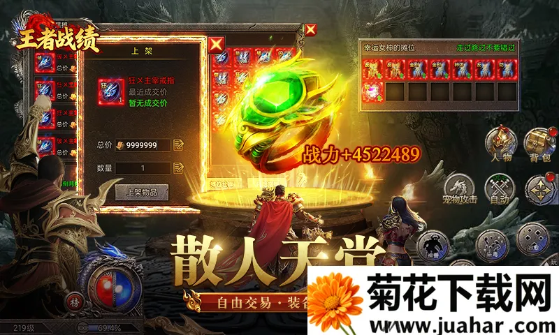 ����ս��С����׿���ֻ���v2.1.1 ��Ѱ�