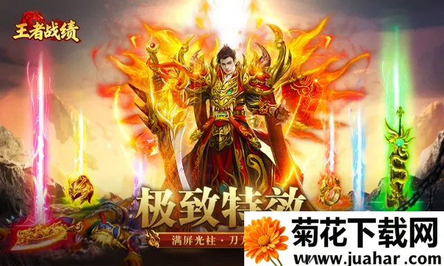 王者战绩小程序安卓版手机版 王者战绩小程序安卓版手机版