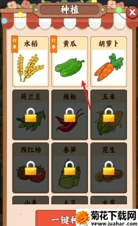 田园休闲时光(田园经营游戏) 田园休闲时光(田园经营游戏)