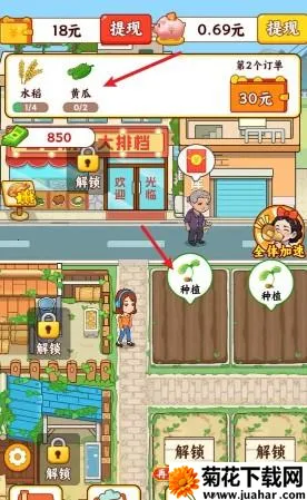 田园休闲时光(田园经营游戏) 田园休闲时光(田园经营游戏)