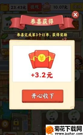 田园休闲时光(田园经营游戏) 田园休闲时光(田园经营游戏)