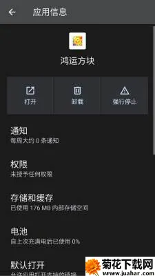 ���˷���2026���°汾v3.0.1.1 �ٷ�����
