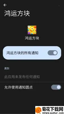 ���˷���2026���°汾v3.0.1.1 �ٷ�����
