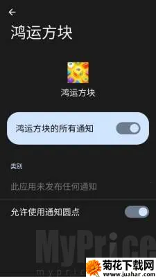 鸿运方块2026最新版本 鸿运方块2026最新版本