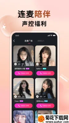 ����Ů��(��������ƽ̨)v3.28 �ֻ���