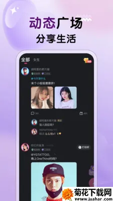 ����Ů��(��������ƽ̨)v3.28 �ֻ���