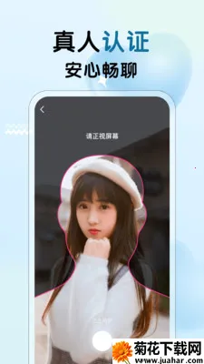 ����Ů��(��������ƽ̨)v3.28 �ֻ���
