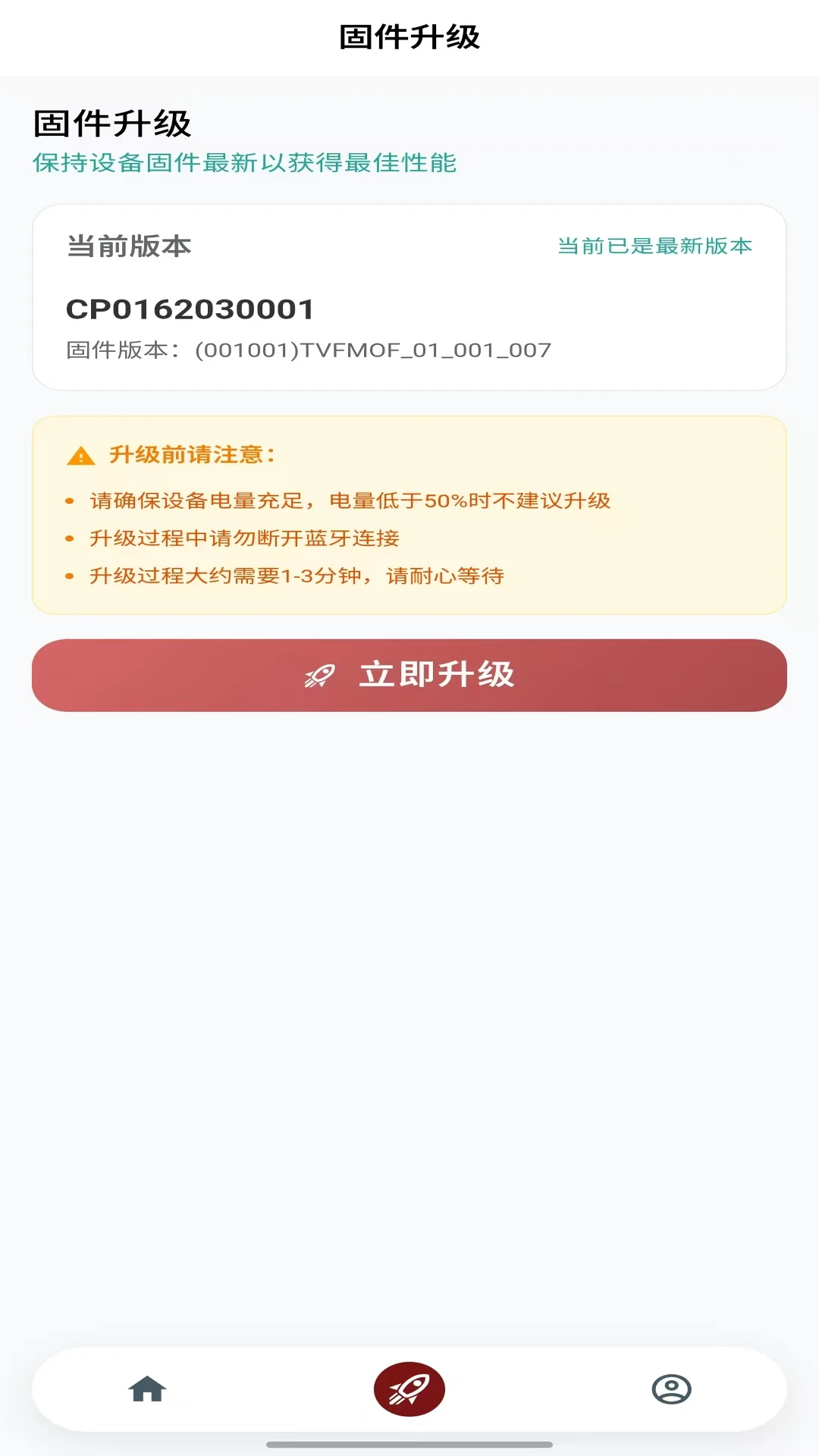 δ��Ħ����׿���ֻ���v1.37 �ٷ�����