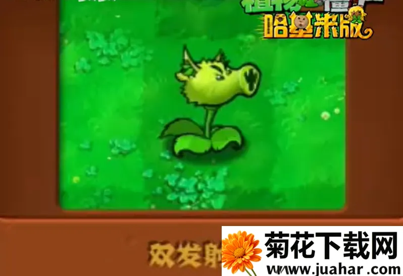 ֲ���ս��ʬ�����װ�(è��������Ϸ)v1 �ֻ���