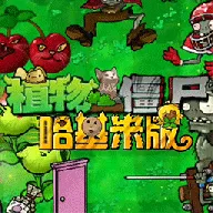 ֲ���ս��ʬ�����װ�(è��������Ϸ)v1 �ֻ���