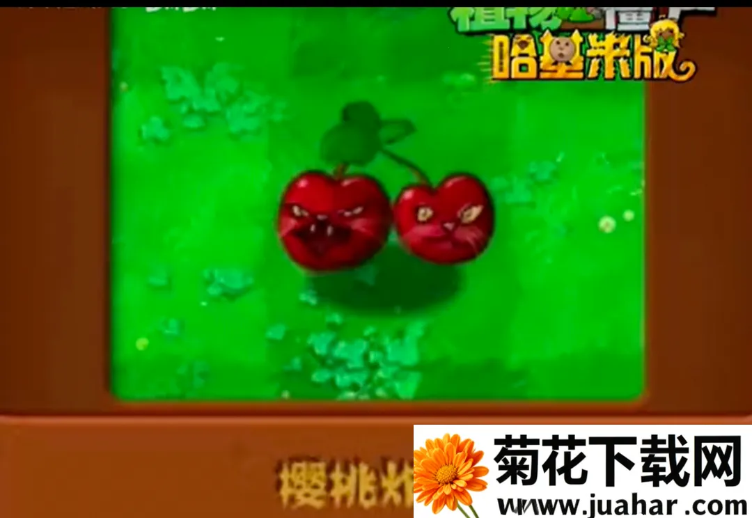 ֲ���ս��ʬ�����װ�(è��������Ϸ)v1 �ֻ���