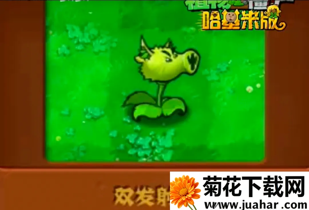 ֲ���ս��ʬ�����װ�(è��������Ϸ)v1 �ֻ���
