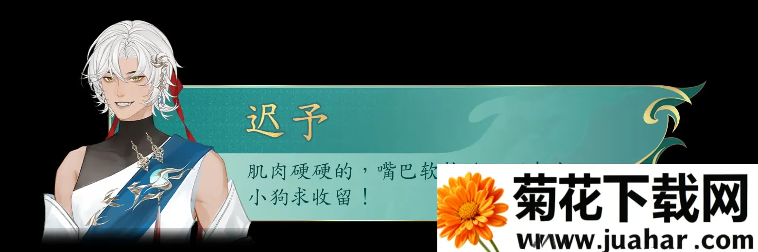她的掌门世代(武侠掌门游戏) 她的掌门世代(武侠掌门游戏)
