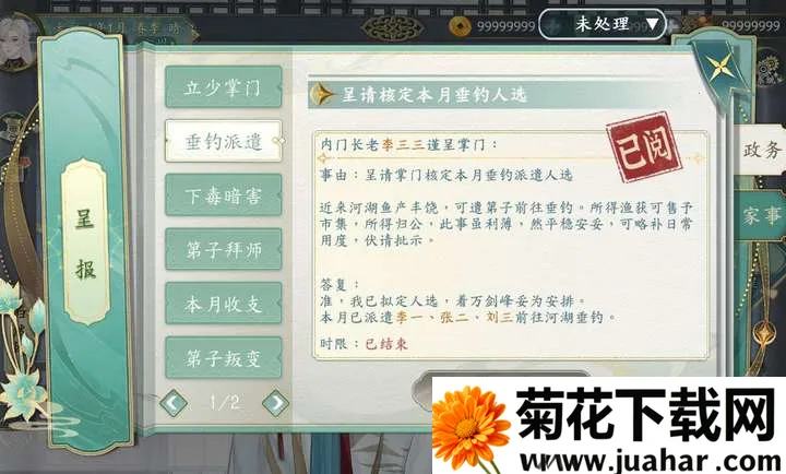 ������������(����������Ϸ)v1.0.3 ��Ѱ�