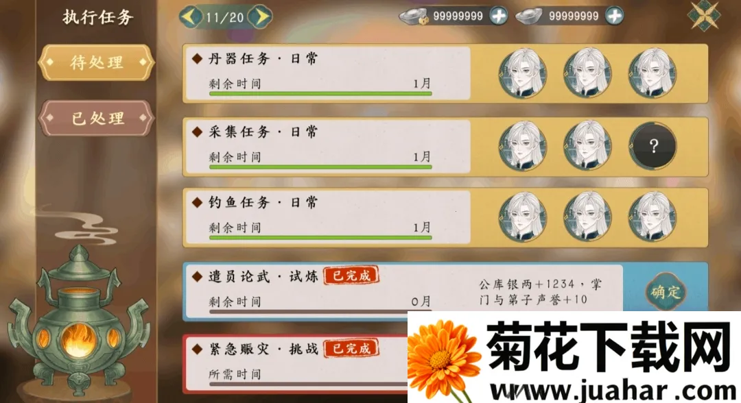 ������������(����������Ϸ)v1.0.3 ��Ѱ�