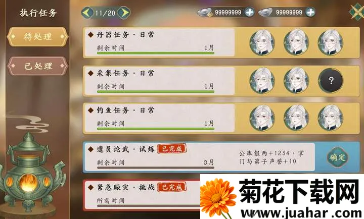 ������������(����������Ϸ)v1.0.3 ��Ѱ�