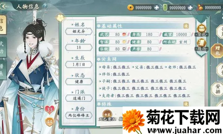 ������������(����������Ϸ)v1.0.3 ��Ѱ�