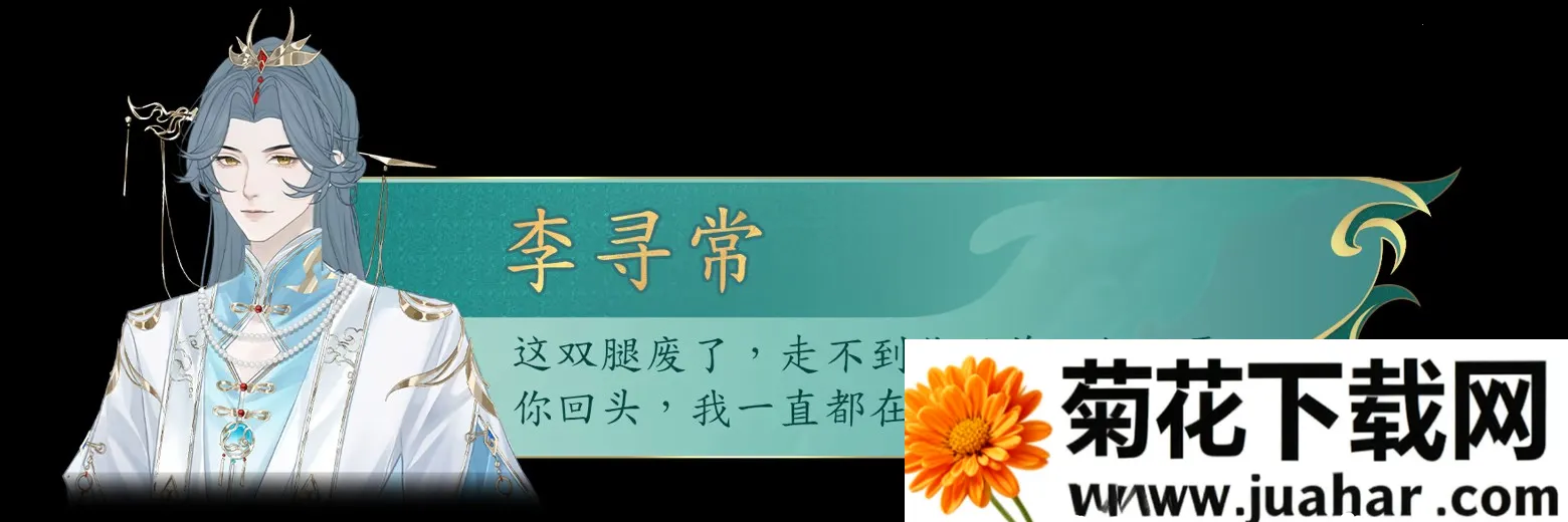 她的掌门世代(武侠掌门游戏) 她的掌门世代(武侠掌门游戏)