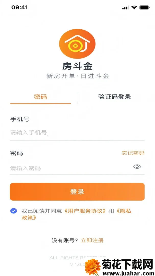 ������(������ҵƽ̨)v1.0.9 ��׿��