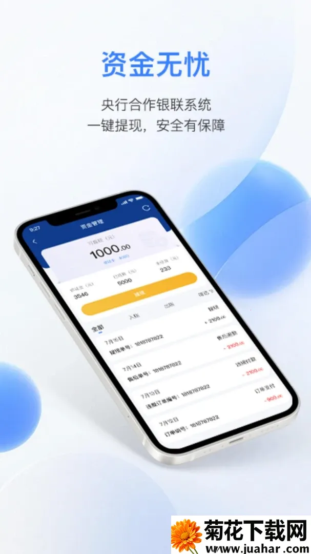 �����̼�(���̹�����̨)v1.3.0 �ٷ�����