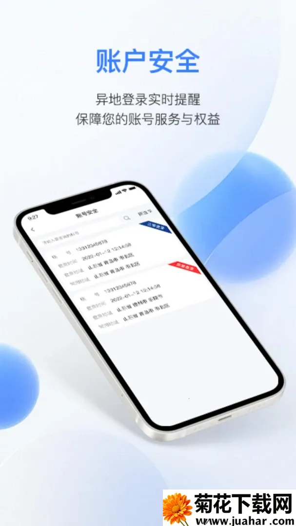�����̼�(���̹�����̨)v1.3.0 �ٷ�����
