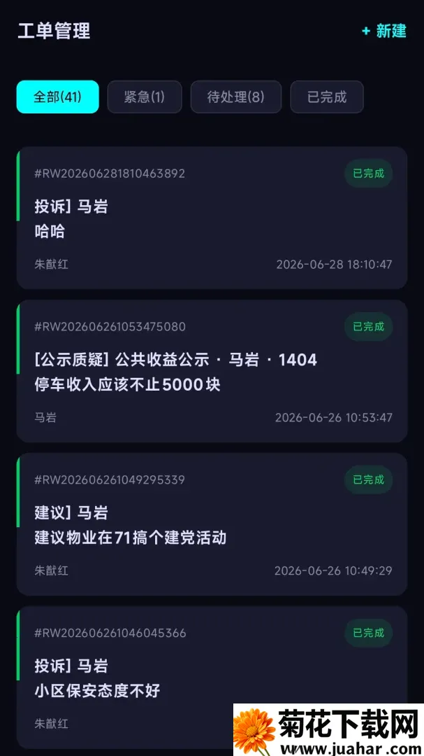 �ھ�ѾѾ(�ǻ���ҵ����)v1.0 �ֻ���