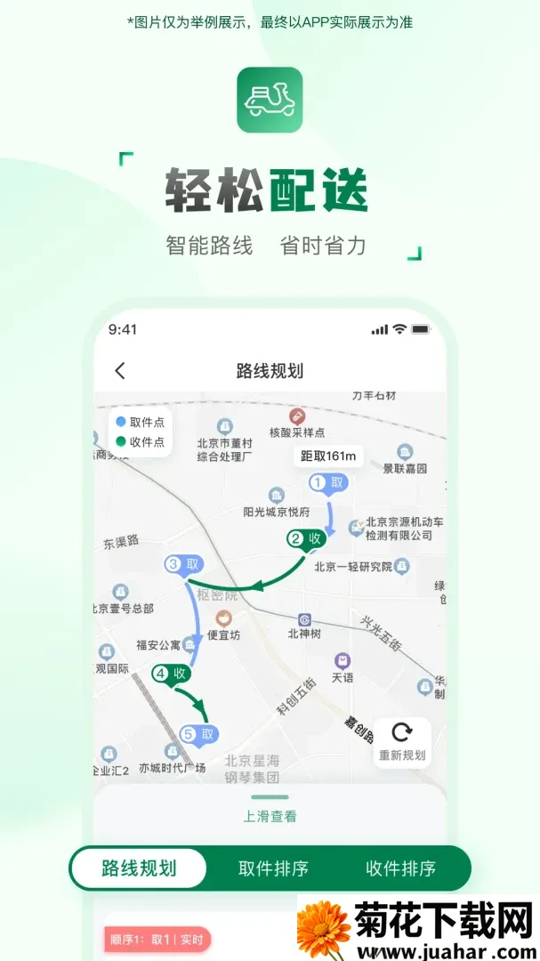 �������ֶ�(���ּ�ְ׬Ǯ)v2.2.9 ��Ѱ�
