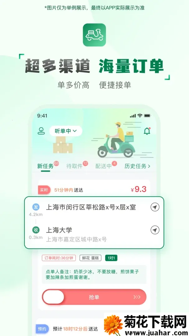 �������ֶ�(���ּ�ְ׬Ǯ)v2.2.9 ��Ѱ�