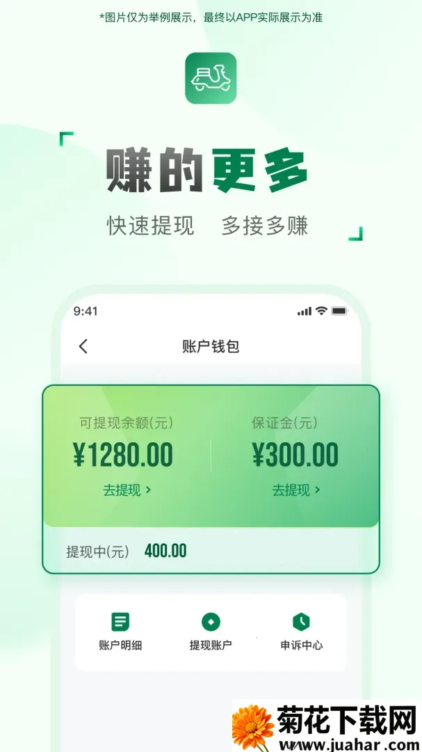 �������ֶ�(���ּ�ְ׬Ǯ)v2.2.9 ��Ѱ�