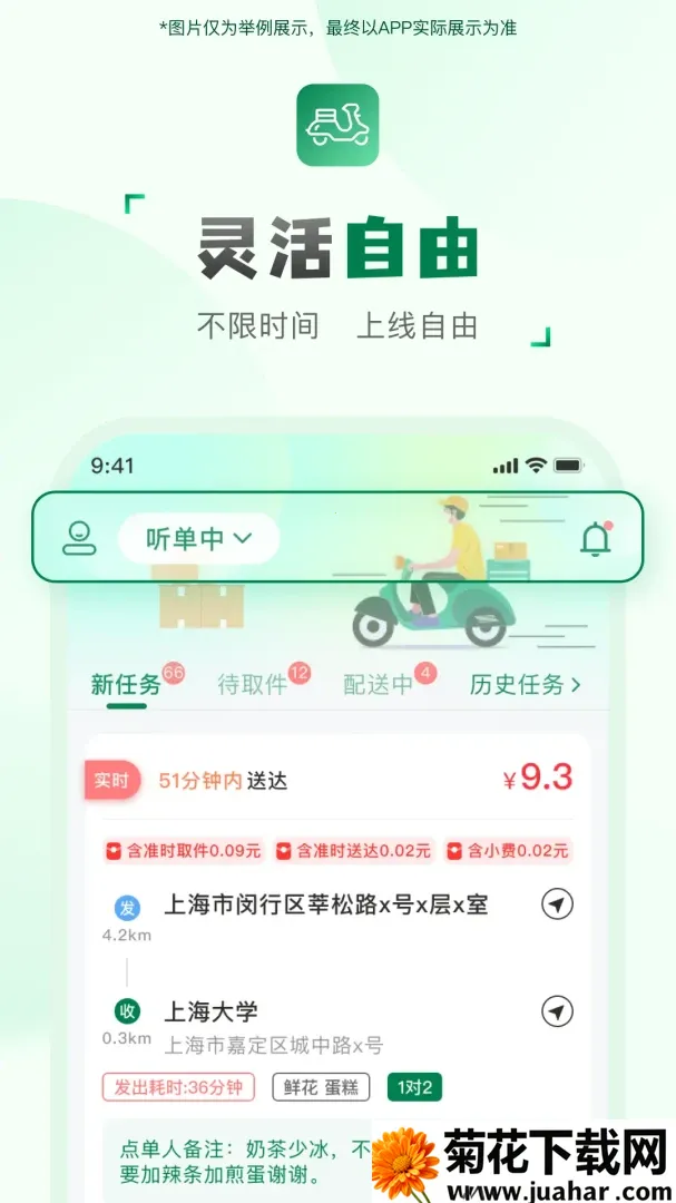 �������ֶ�(���ּ�ְ׬Ǯ)v2.2.9 ��Ѱ�