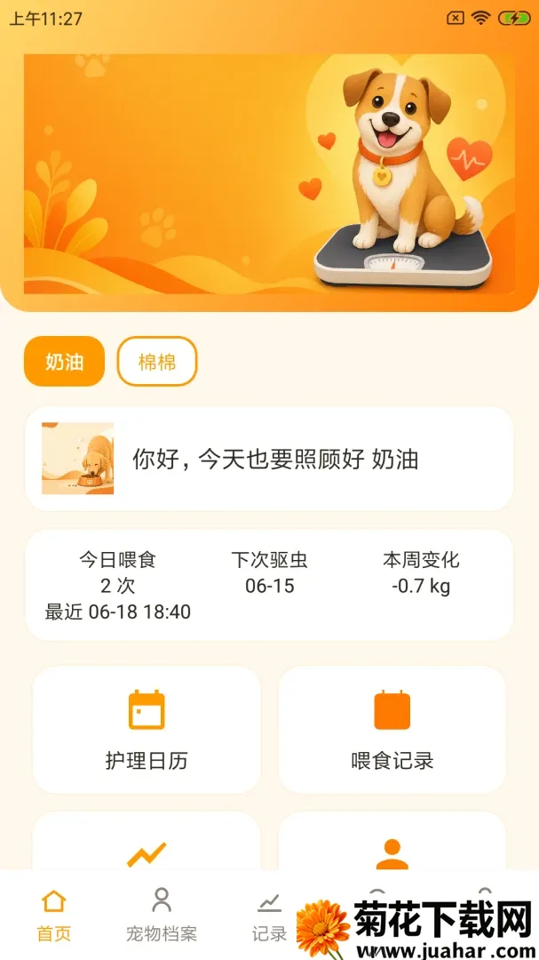 �³�ʰ��2026�ٷ����°汾v1.0.0 ��׿��