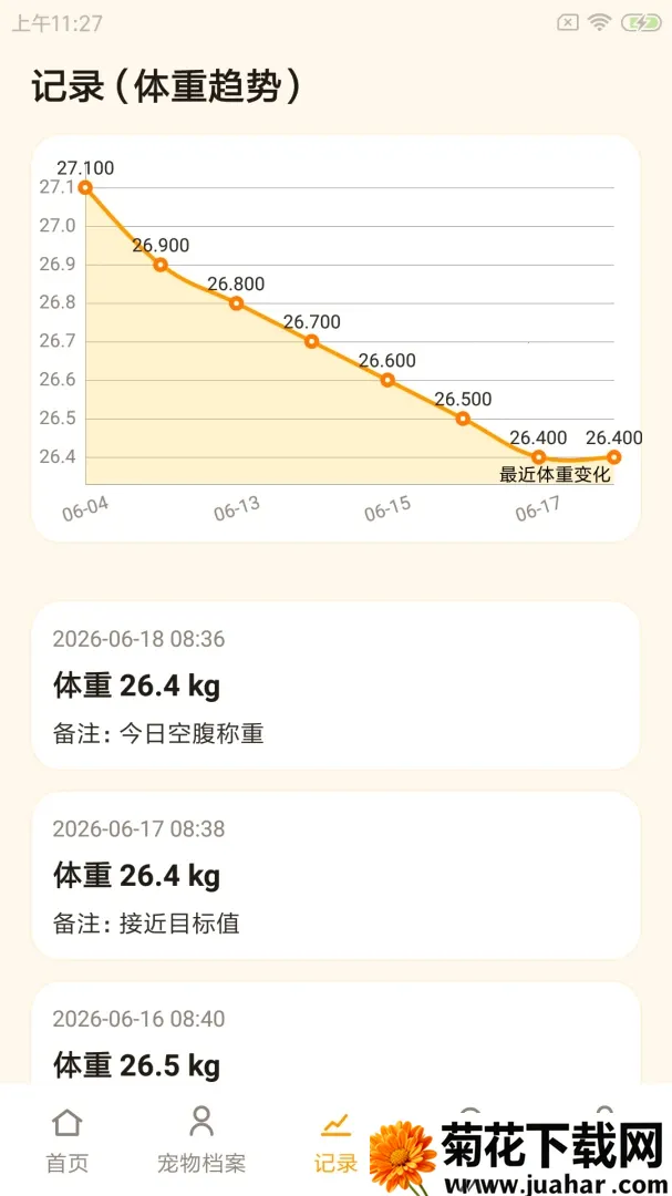 �³�ʰ��2026�ٷ����°汾v1.0.0 ��׿��