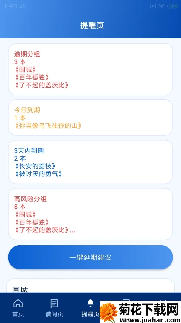 ;Խ�Ŷ���׿���ֻ���v1.0.0 �ٷ�����
