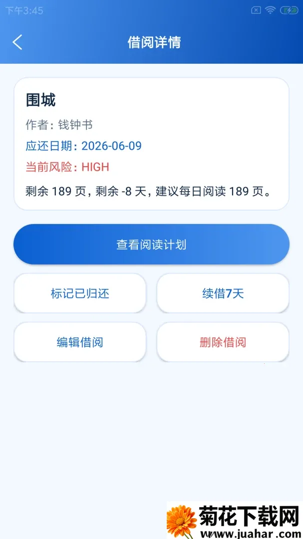 ;Խ�Ŷ���׿���ֻ���v1.0.0 �ٷ�����