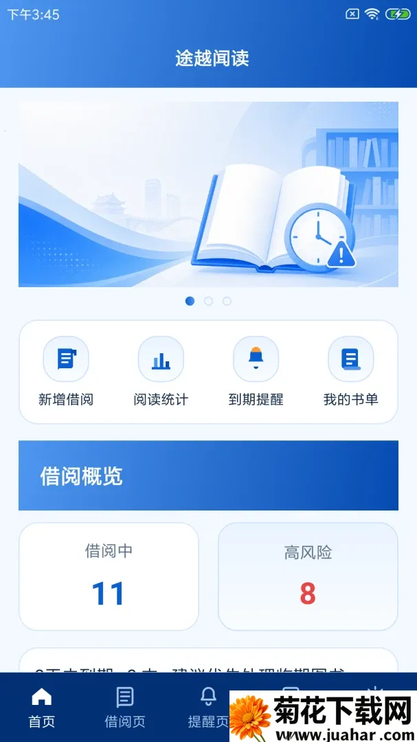 ;Խ�Ŷ���׿���ֻ���v1.0.0 �ٷ�����