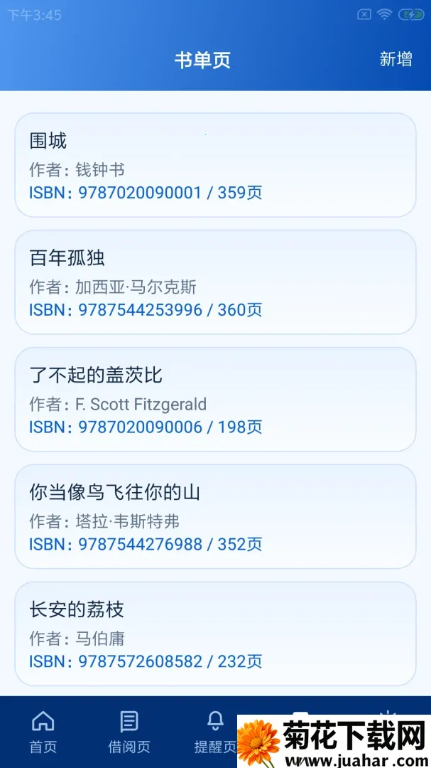 ;Խ�Ŷ���׿���ֻ���v1.0.0 �ٷ�����