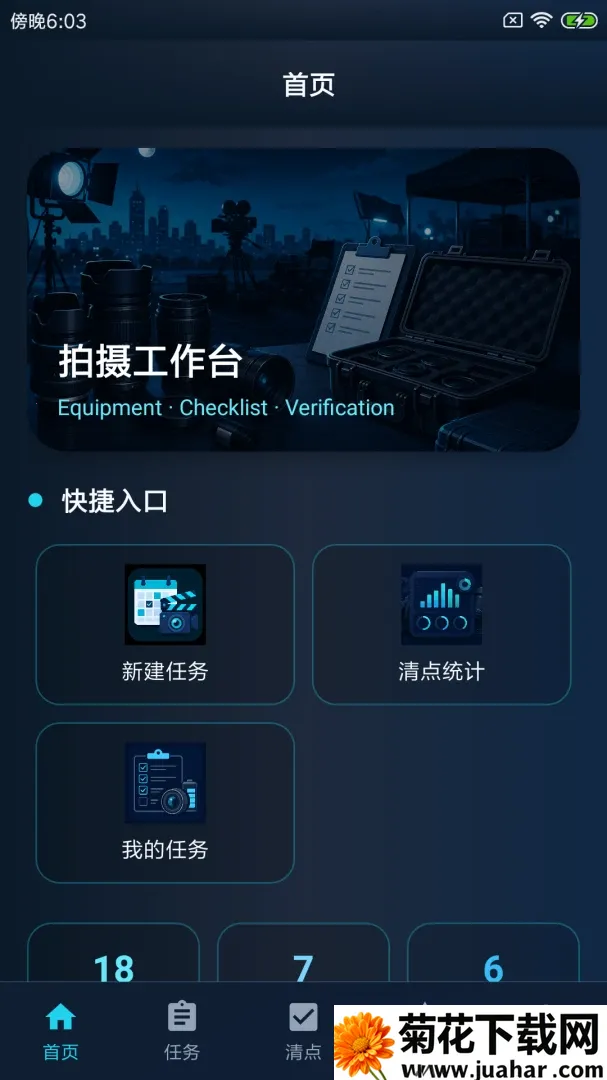 �������Ĳ�2026�ٷ����°汾v1.0 �ֻ���