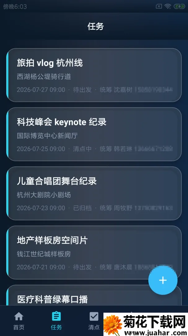 �������Ĳ�2026�ٷ����°汾v1.0 �ֻ���