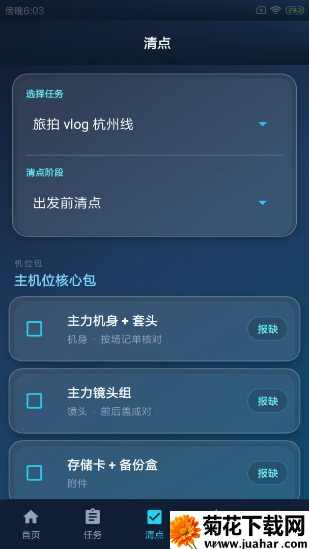 �������Ĳ�2026�ٷ����°汾v1.0 �ֻ���