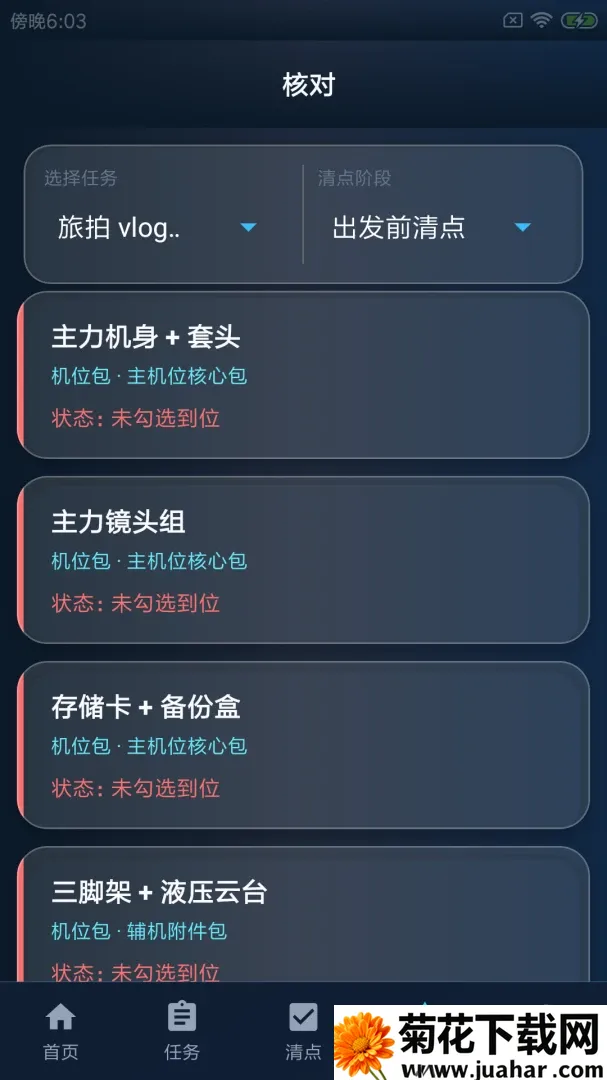 �������Ĳ�2026�ٷ����°汾v1.0 �ֻ���