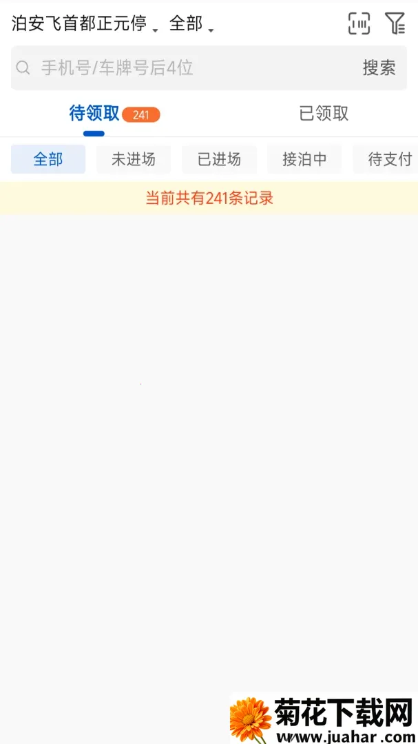 �������̼Ұ�2026�ٷ�����v3.9.7 �ֻ���