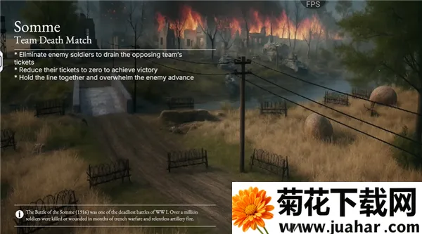 一战火灾风暴免费版 一战火灾风暴免费版
